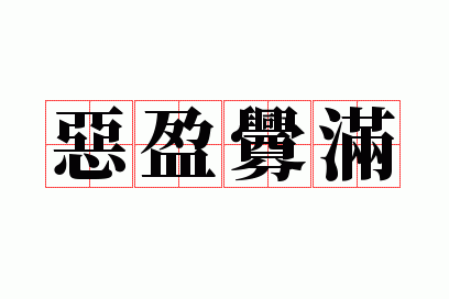 ��ӯ����