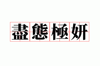 ��̬����