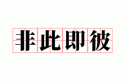 �Ǵ˼���