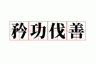 �湦����