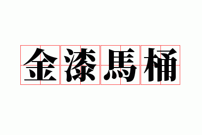 ������Ͱ