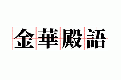 �𻪵���