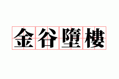 ��ȶ�¥