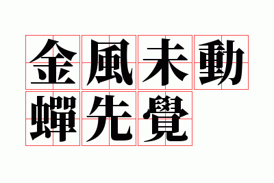 ���δ�����Ⱦ�