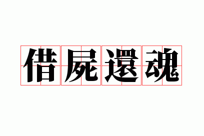 ��ʬ����