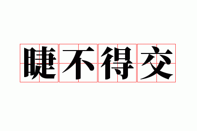 �޲��ý�