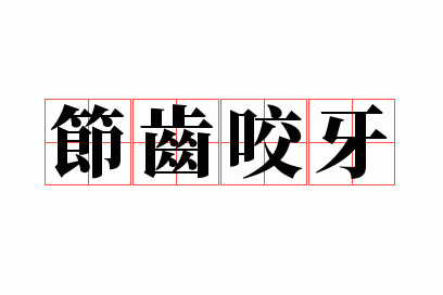 �ڳ�ҧ��