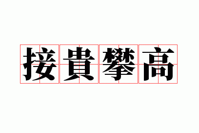 �ӹ��ʸ�