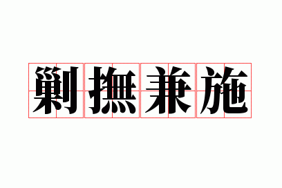 �˸���ʩ