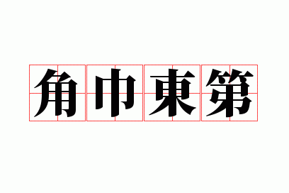 �ǽ�����