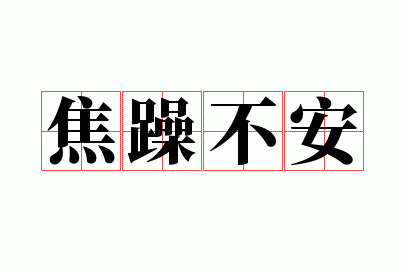 ���겻��