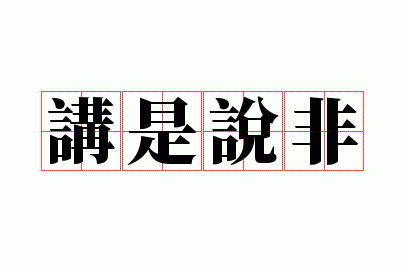 ����˵��