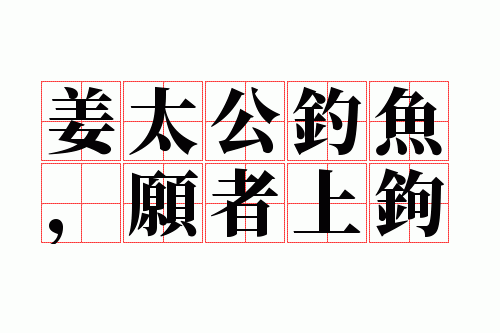 ��̫�����㣬Ը���Ϲ�