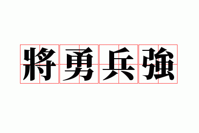 ���±�ǿ