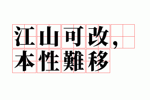 ��ɽ�ɸģ���������