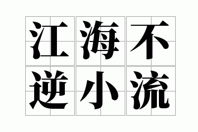 ��������С��