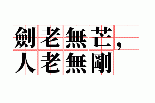 ������â�������޸�