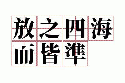 ��֮�ĺ�����׼