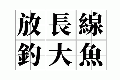 �ų��ߵ�����