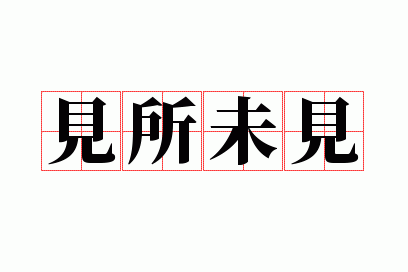 ����δ��