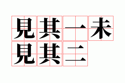 ����һδ�����