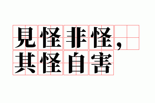 ���ַǹ֣�����Ժ�