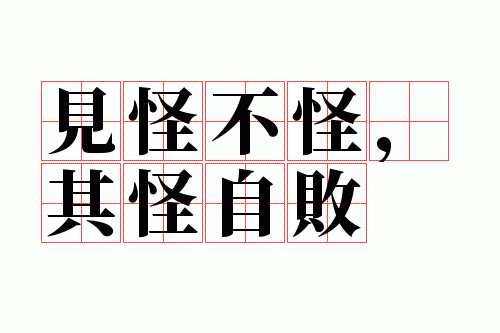 ���ֲ��֣�����԰�