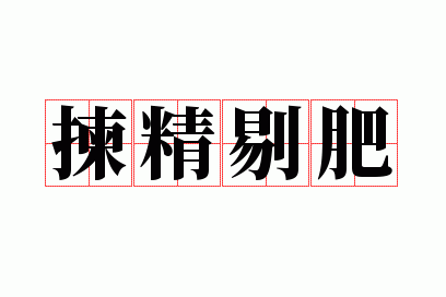 ���޷�