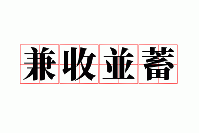 ���ղ���