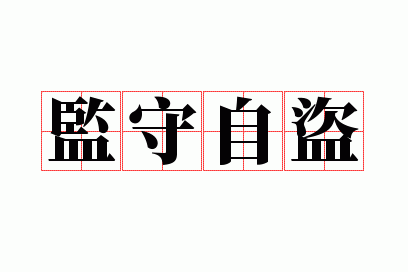 �����Ե�