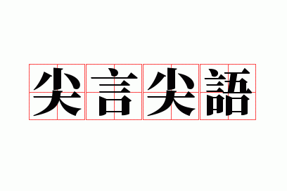 ���Լ���