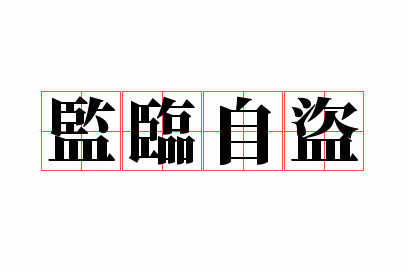 �����Ե�