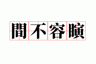 �䲻�ݲi