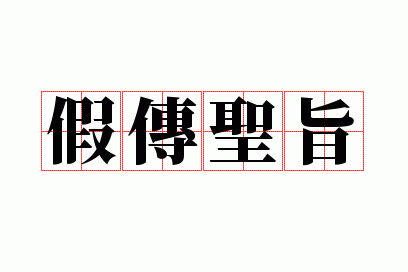 �ٴ�ʥּ