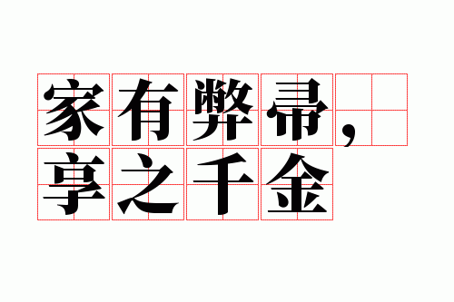 ���б��㣬��֮ǧ��