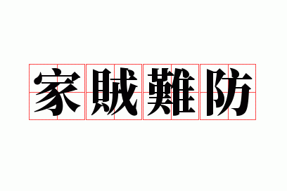 �����ѷ�