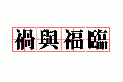 ���븣��