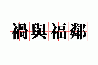 ���븣��