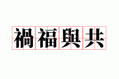 �����빲
