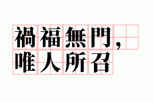 �������ţ�Ψ������