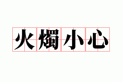 ����С��