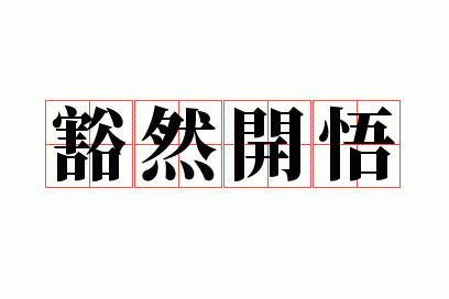 ��Ȼ����