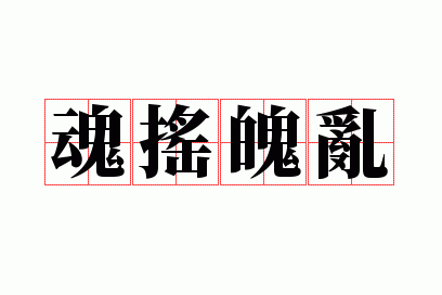 ��ҡ����