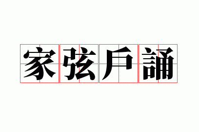 ���һ���