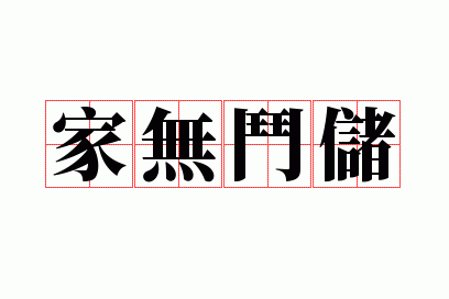 ���޶���