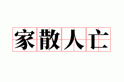 ��ɢ����