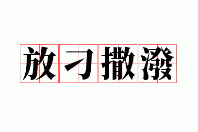 �ŵ�����