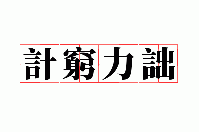 ������ڰ