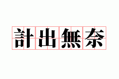 �Ƴ�����