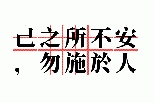 ��֮����������ʩ����